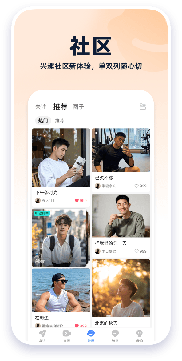 小蓝视频侧边菜单预览